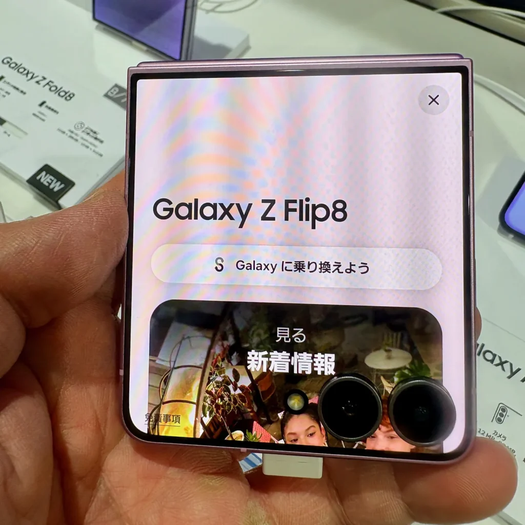 Galaxy Z Flip8 gập lại, màn hình ngoài hiện chữ Galaxy Z Flip8 và giao diện tiếng Nhật